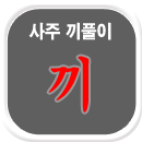 ���ǿ���